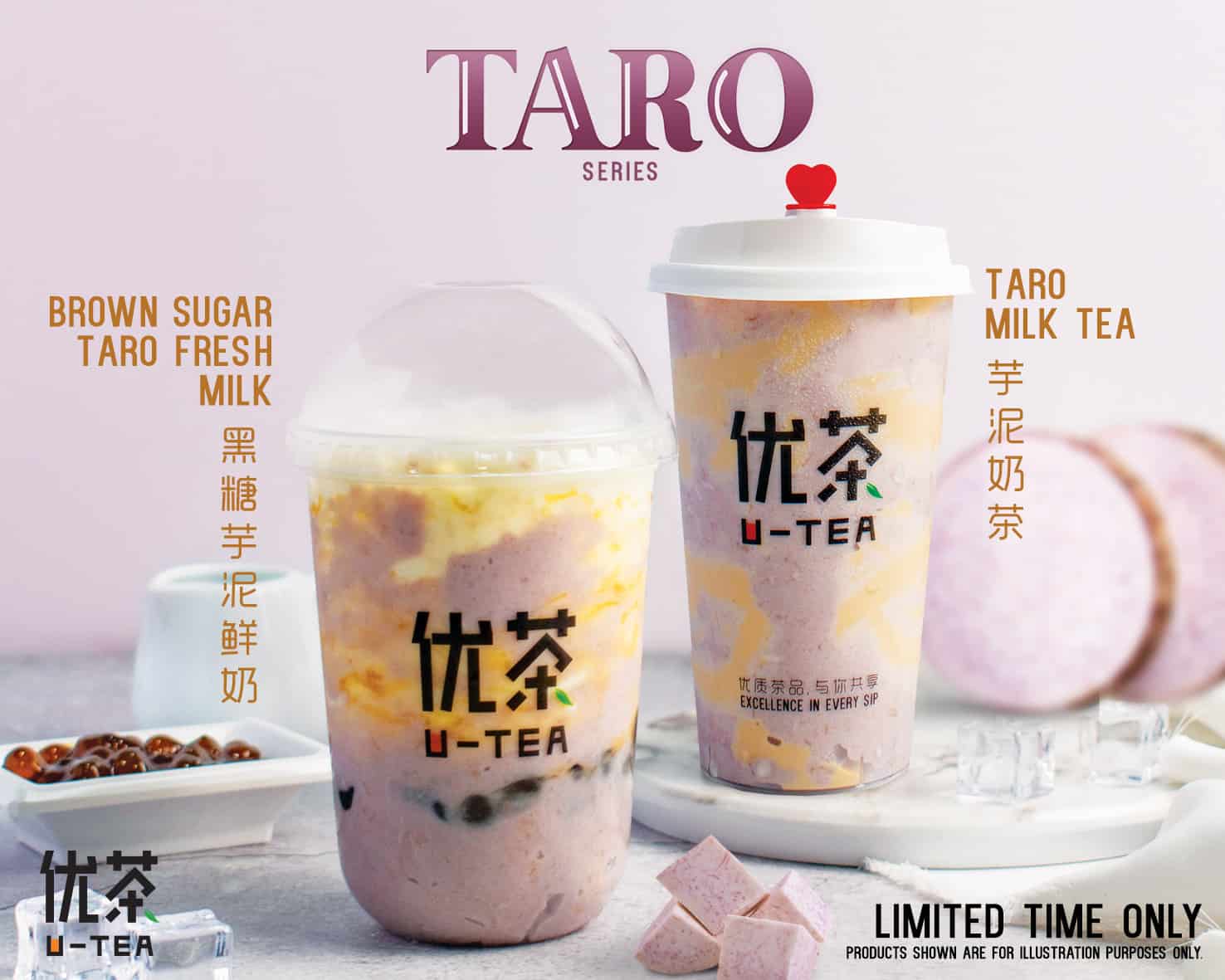In Store Menu U Tea Malaysia